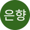 박은향 google profile photo